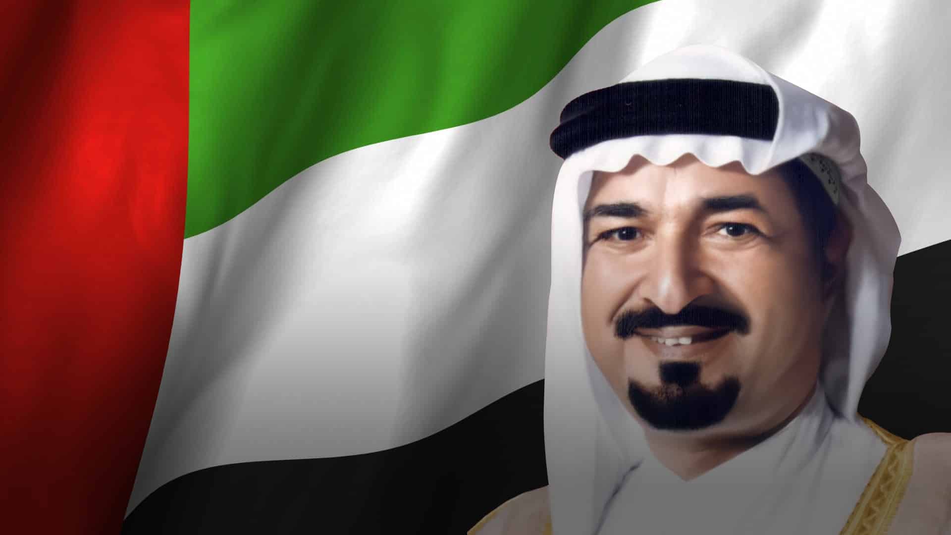 حميد النعيمي يصدر مرسوماً بإنشاء مركز عجمان للمشاريع الجديدة