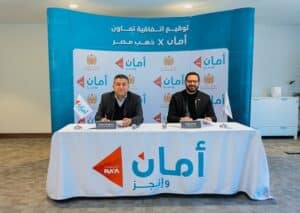 شراكة استراتيجية بين أمان وذهب مصر للاستثمار في المعادن الثمينة