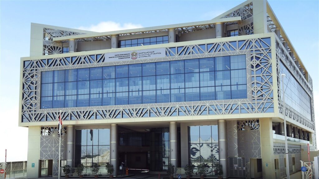 الموارد البشرية التوطين تبدأ تنفيذ مستهدفاتها