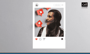 لمياء الرميح