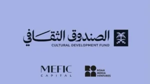 تشهد صناعة السينما في المملكة العربية السعودية نمواً متسارعاً يفوق الـ 25% سنوياً، مما يجعلها أكبر سوق مستهلك للمحتوى الإبداعي والسينمائي في الوطن العربي.