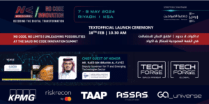 إطلاق الإمكانيات: قمة الابتكار بدون كود في السعودية سيتم افتتاحها بواسطة لجنة استشارية حكومية نخبوية