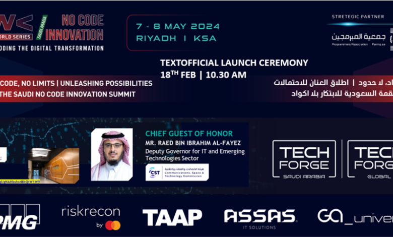 Unleashing Possibilities: No Code Innovation Summit Saudi to be Inaugurated by Elite Government Advisory Committee