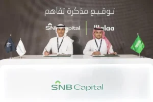 بروتوكول تعاون بين شركتا الأهلي المالية و