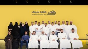 شركة كلاود شيلف تحصل على تمويل بقيمة 14.15 مليون ريال سعودي لتعزيز خدمات التجارة الإلكترونية السريعة