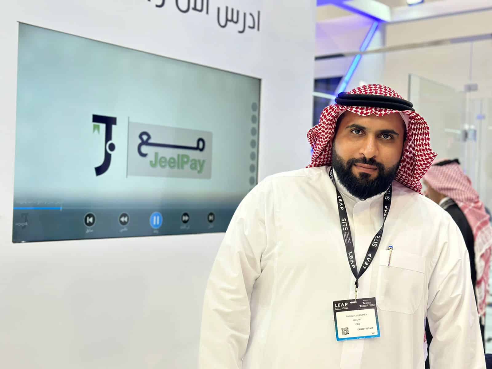 Faisal Alhussayen, CEO and founder of "JeelPay