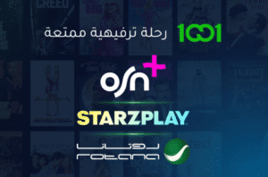 أطلقت المنصة العراقية 1001خدمة الاشتراك في الفيديو عند الطلب (SVOD)