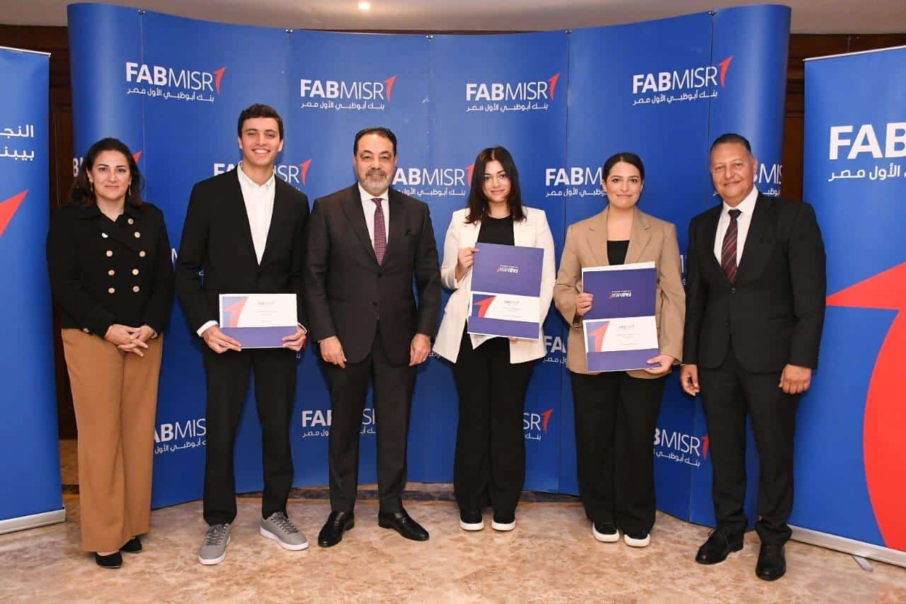 احتفل بنك أبوظبي الأول مصر، أحد أكبر البنوك العاملة في مصر، عن الفائزين بالنسخة الثانية من مسابقة "قادة أعمال المستقبل" في حفل بمقر البنك بالقاهرة، وهي المسابقة التي تم إطلاقها بمبادرة من مجموعة البنك .