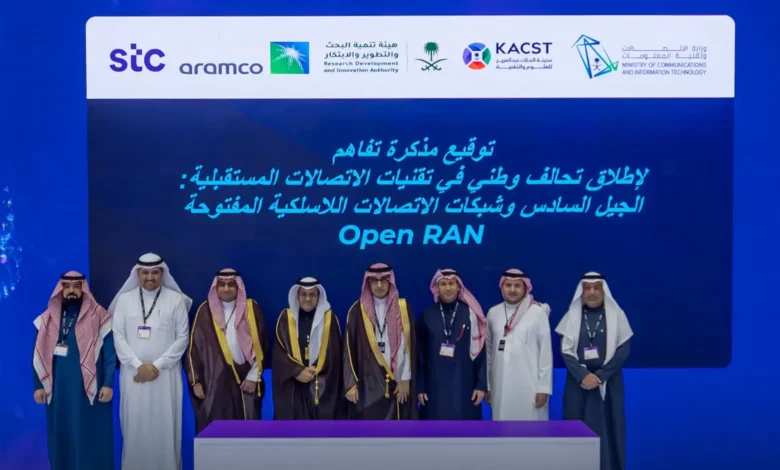 تحالف تقني سعودي لدعم تقنيات الجيل السادس والـ Open Ran