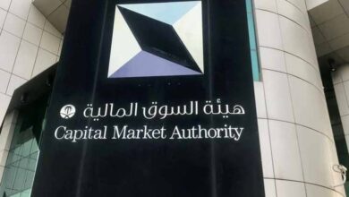 Capital Market Authority Approves Registration and Initial Public Offering of Rasan Information Technology Company Shares