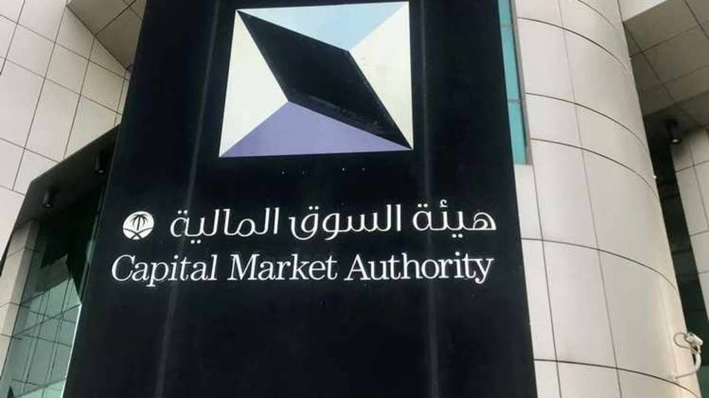 رسن لتقنية المعلومات تحصل على موافقة الاكتتاب العام من هيئة السوق المالية