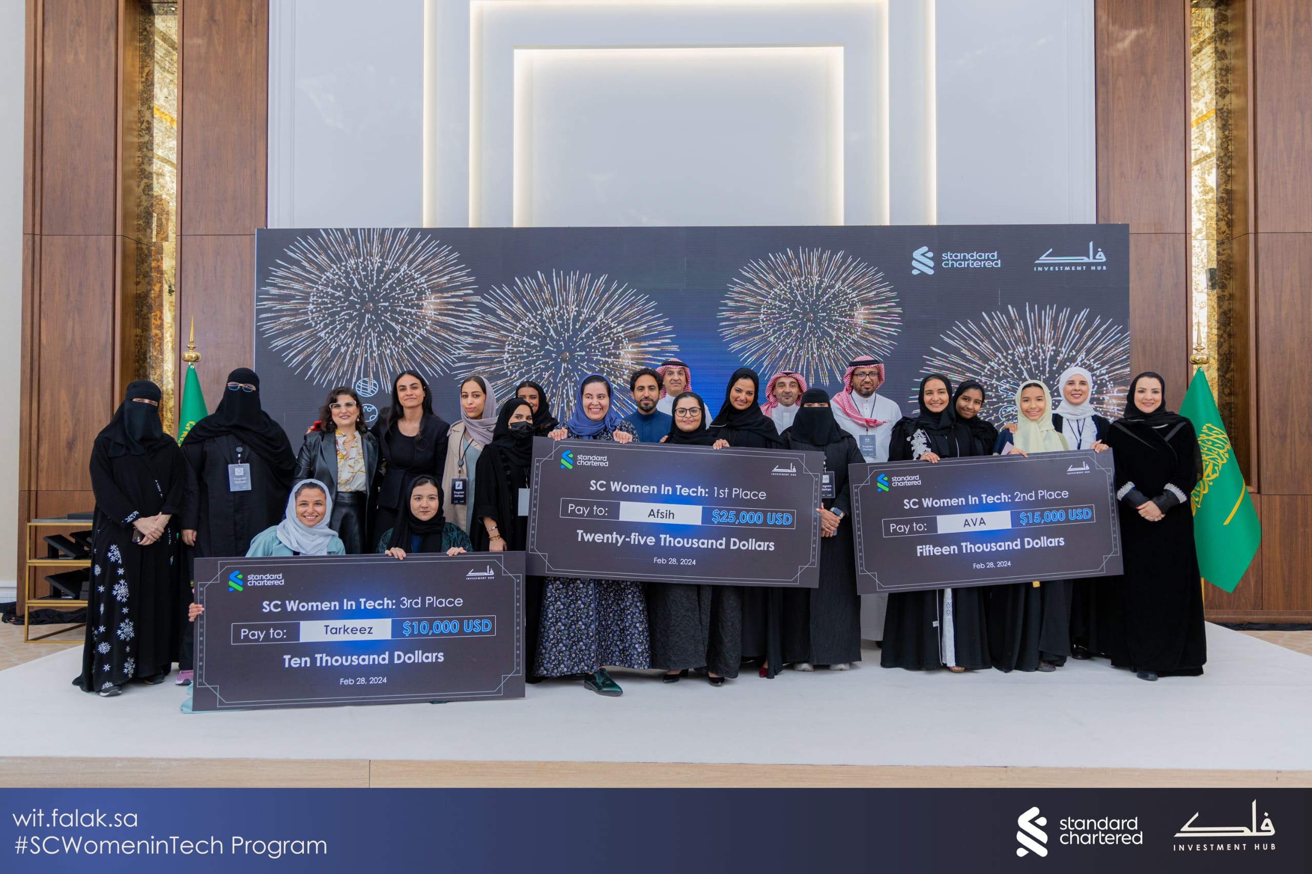 فلك للأعمال والاستثمار وبنك ستاندرد تشارترد السعودية يعلنان عن تخريج الدفعة الثانية من برنامج “المرأة والتكنولوجيا”