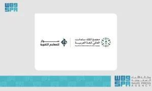 أعلن مجمع الملك سلمان العالمي للغة العربية، في مشاركته بمؤتمر ليب، عن إطلاق منصة "سوار" للمعاجم اللغوية، والتي تهدف إلى نشر وتأليف المعاجم وإدارتها وفقًا لأحدث المنهجيات العلمية.