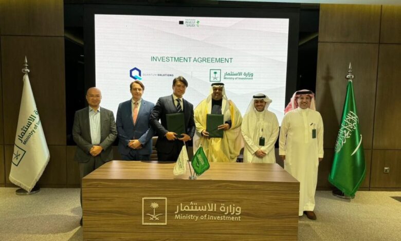 Saudi Arabia Partners with Quantum Solutions to Enhance Gaming Industry