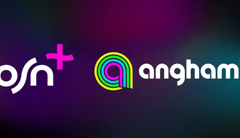 Anghami, the leading company in music streaming and entertainment in the Middle East and North Africa region, has released its annual report for the fiscal year ending in December of last year, in accordance with the 20-F form.