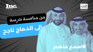 Locate CEO and Co-CEO