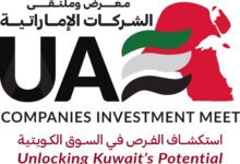 استكشاف الفرص في السوق الإماراتية