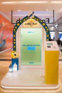  أطلقت شركة فوري، الرائدة في تقديم خدمات تكنولوجيا البنوك والمدفوعات الإلكترونية؛ حملتها ومبادرتها خلال شهر رمضان المبارك تحت عنوان "خيرك واصل فوري " لدعم أعمال الخير, على خلفية أغنية فرقة مسار إجباري الغنائية الرائعة "خيرك سابق..خيرك واصل".