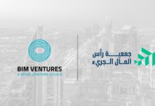 Strategic Agreement between the Venture Capital and Private Equity Association and BIM Ventures Studio