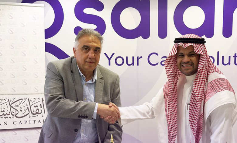 Qsalary تطلق صندوقًا استثماريًا بقيمة 300 مليون ريال سعودي بالشراكة مع إتقان كابيتال