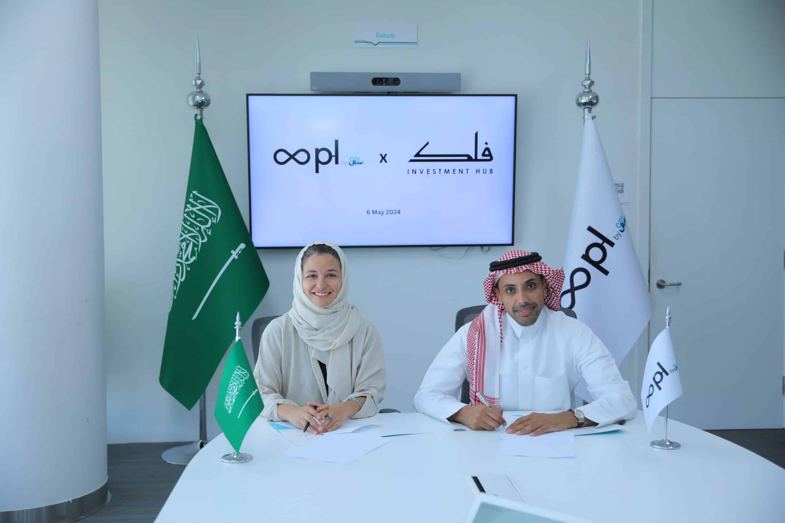 Infinite PL and Falak Investment Hub have recently signed a Memorandum of Understanding (MoU), initiating a strategic partnership dedicated to leading significant contributions to the logistics sector.