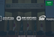تأسيس صندوق استثماري بـ 100 مليون دولار بشراكة سعودية – يابانية