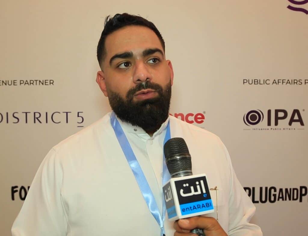 شركة قوام: تشارك في فعالية “شركات ناشئة بلا حدود” وتسعى لفتح آفاق جديدة