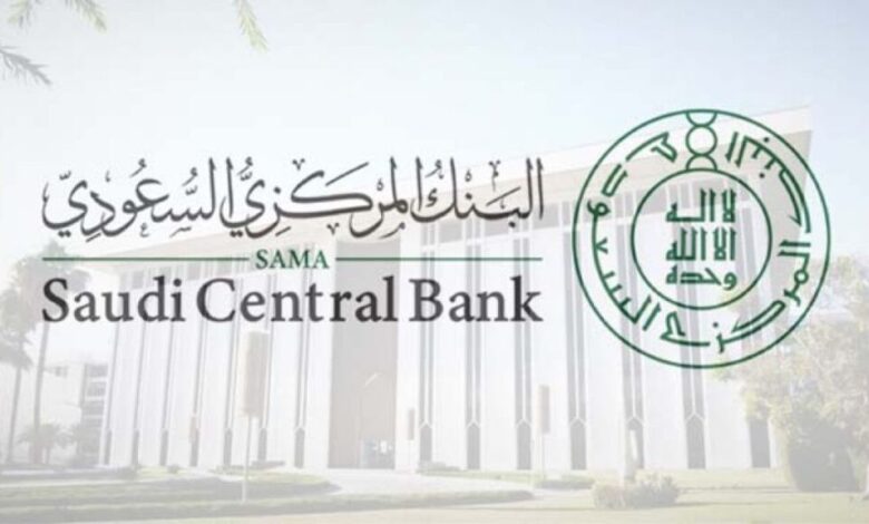 Saudi Central Bank Authorizes Sulfa Finance and Wadae Fintech to Operate Under the Regulatory Sandbox