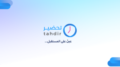 Tahdir Closes Pre-Seed Funding Round of 1.15 Million Saudi Riyals to Enhance Digital Education