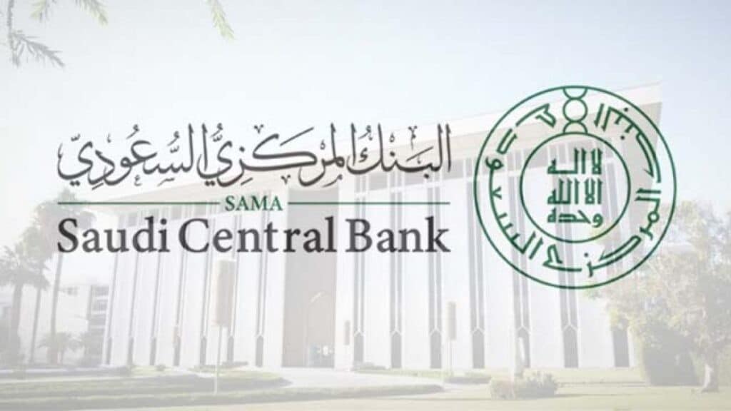 ساما يصرح لشركتي "سلفة للتمويل" و"ودائع للتقنية المالية" بالعمل تحت مظلة البيئة التجريبية التشريعية