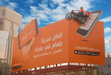 عالسريع: منصة توصيل عراقية ناشئة تجمع جولة تمويل بقيمة من سبعة أرقام