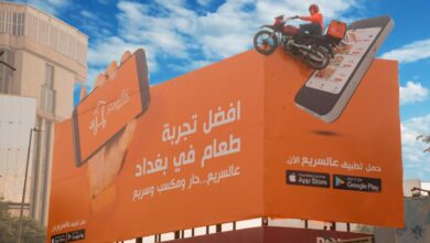 عالسريع: منصة توصيل عراقية ناشئة تجمع جولة تمويل بقيمة من سبعة أرقام