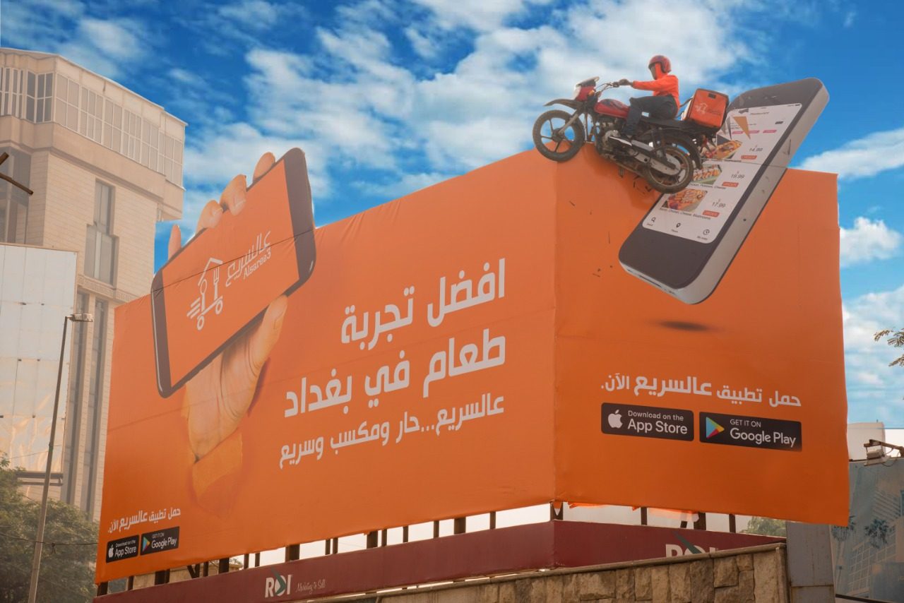 عالسريع: منصة توصيل عراقية ناشئة تجمع جولة تمويل بقيمة من سبعة أرقام