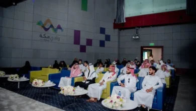 Launch of Growth Incubator 2024 by Wadi Makkah Investment to Support Startups in Various Fields