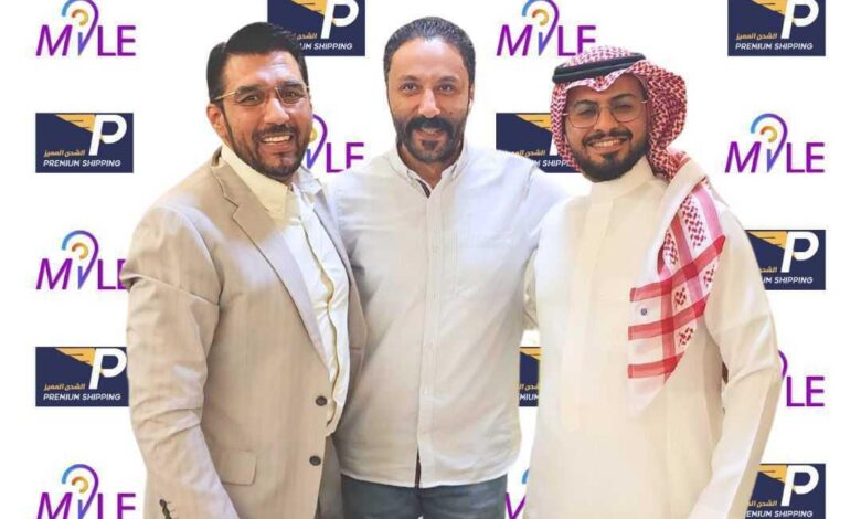 وقعت شركة Mile Solutions، الشركة الرائدة في توفير حلول البرمجيات اللوجستية المتطورة، شراكة استراتيجية مع شركة Premium Shipping، الاسم الشهير في خدمات التوصيل والتخزين في المملكة العربية السعودية، بما يدعم قطاع اللوجستيات في المملكة العربية السعودية.