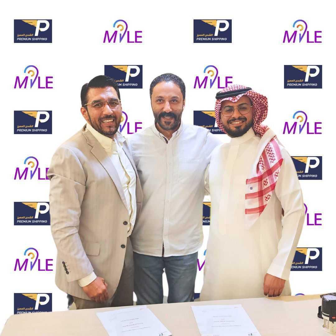 وقعت شركة Mile Solutions، الشركة الرائدة في توفير حلول البرمجيات اللوجستية المتطورة، شراكة استراتيجية مع شركة Premium Shipping، الاسم الشهير في خدمات التوصيل والتخزين في المملكة العربية السعودية، بما يدعم قطاع اللوجستيات في المملكة العربية السعودية.