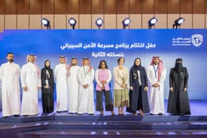 تخريج الدفعة الثانية من مسرعة الأمن السيبراني تعزيز الأمن الرقمي في السعودية