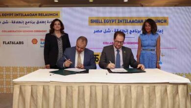 شل مصر تطلق برنامج شل انطلاقة مصر لدعم رواد الأعمال الشباب في مصر