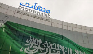 "منشآت" تطلق مسرعة الابتكار العقاري لتحفيز نمو الشركات الناشئة