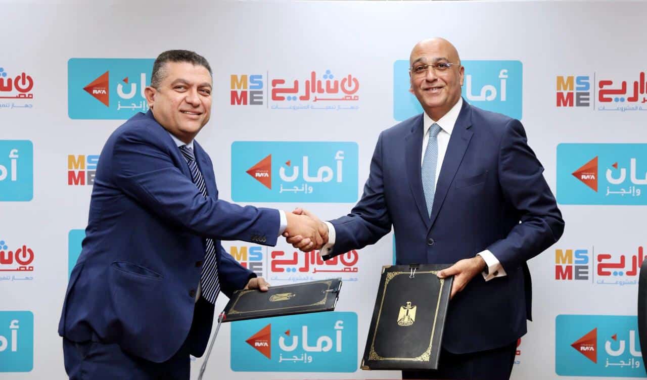 Bassel Rahmy, CEO of the Small and Medium Enterprises Development Authority (SMEDA), and Engineer Hazem Maghazi, Chief Business and Commercial Officer at Aman Holding, signed a new cooperation agreement.