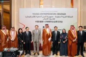 Launch of the Saudi Media Business Accelerator in Partnership with China to Foster Innovation and Entrepreneurship