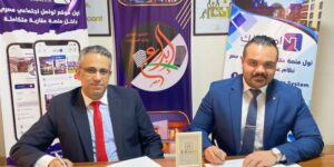 إي رامو تغلق جولة استثمارية أولية لدعم منصة امتلك.كوم العقارية