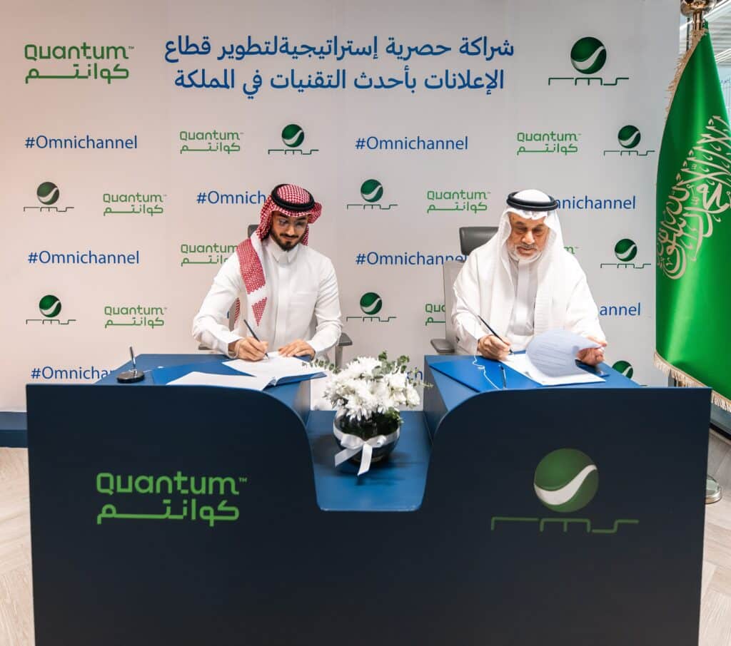 In a groundbreaking move, Rotana, a leading media services provider, has signed a strategic partnership with Quantum One, a prominent player in advertising and data technologies, to redefine the data and advertising landscape in Saudi Arabia.