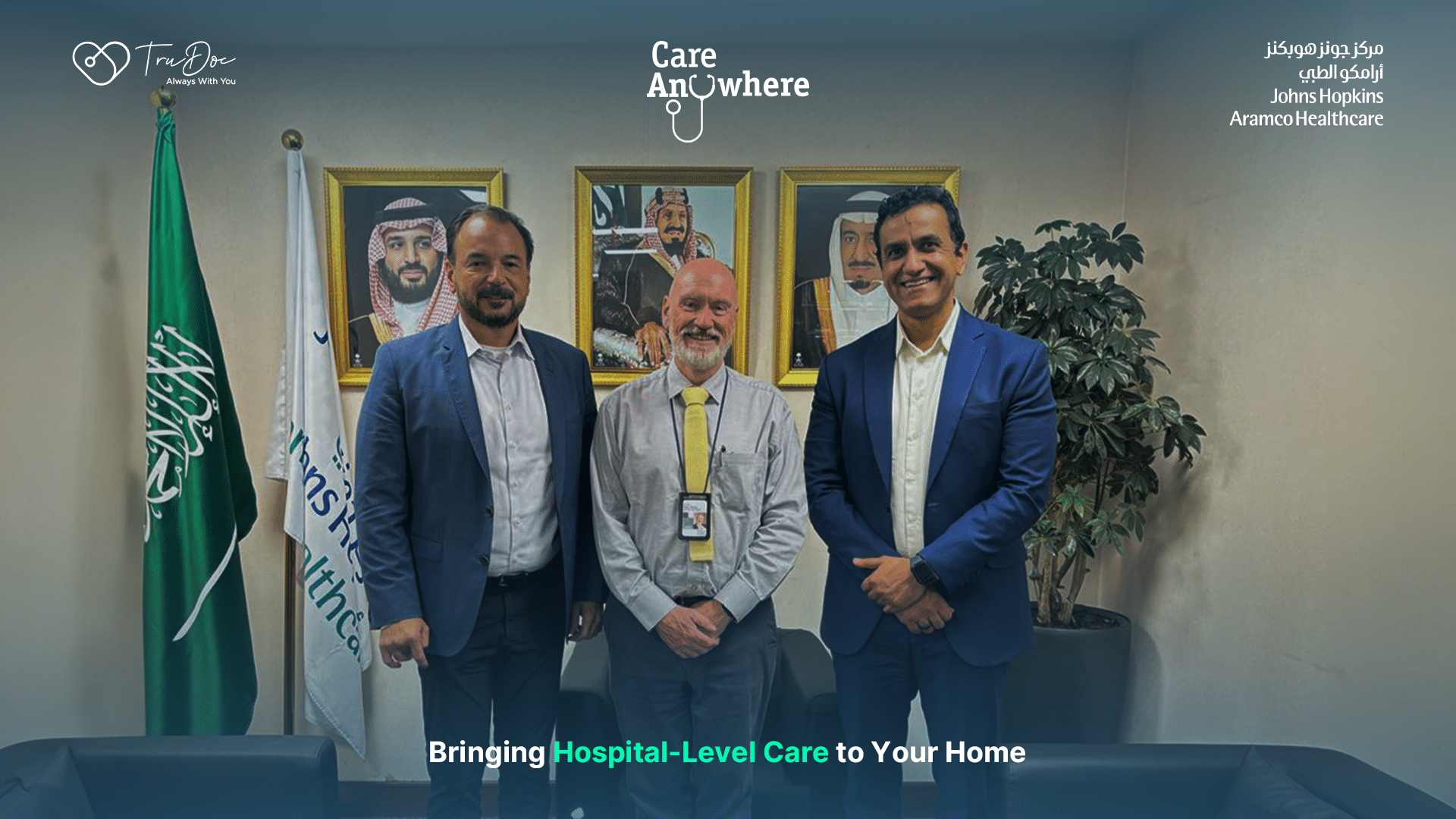 Johns Hopkins Aramco Healthcare (JHAH) Partners with TruDoc Healthcare to Transform Patient Experience through Innovative Hospital at Home Services