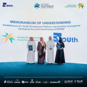 EYouth Platform Collaborates with the Ministry of Human Resources and Social Development to Launch a Youth Development Platform in Saudi Arabia