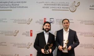 Fasila Receives the Mohammed bin Rashid Arabic Language Award as the Best Smart Application for Teaching Arabic in the World