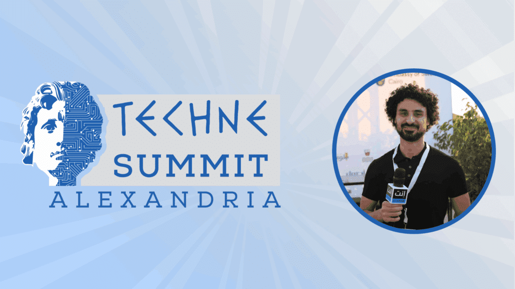 شادي عاطف، مدير قطاع التكنولوجيا في Flat6Labs، يتحدث خلال قمة Techne عن أهمية الحدث في تعزيز جاهزية السوق المصري لريادة الأعمال، ودور التكنولوجيا والذكاء الاصطناعي في دعم المؤسسين وبرامج Flat6Labs الحالية والمستقبلية.