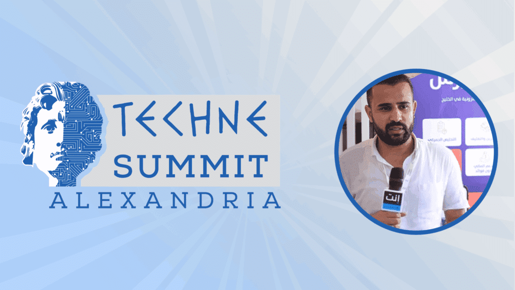 في لقاء خاص خلال مؤتمر Techne، يستعرض كريم عبيد، الرئيس التنفيذي لشركة Hala Kommers، كيف تسهّل منصتهم دخول المصريين لعالم التجارة الإلكترونية في الخليج، مع خطط طموحة للتوسع والوصول إلى حجم أعمال شهري يبلغ 10 ملايين دولار.