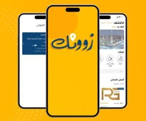 Ahmed Alrehaili, CEO of the Zonak app, revealed his company's expansion plans across various cities in Saudi Arabia to better serve a growing number of customers in different regions.