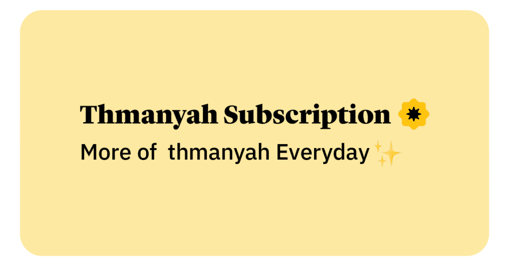 thmanyah launches thmanyah Subscription With Exclusive Content and Advanced Technological Features